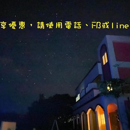 Spring Enjoy Color B&B Taitung Bagian luar foto